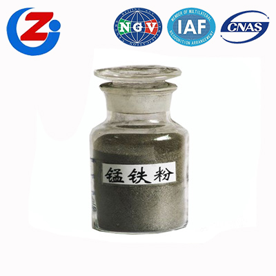 云南锰铁粉